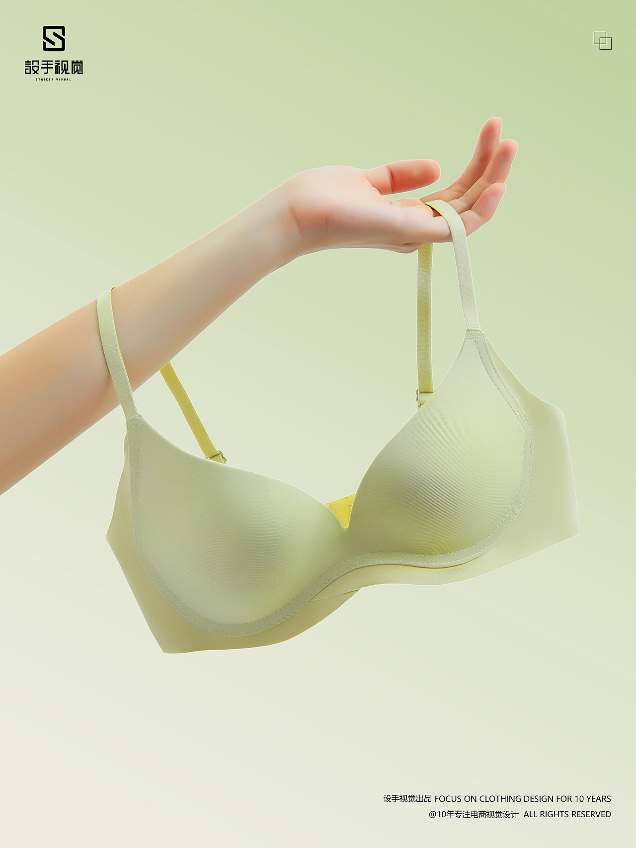 文胸摄影 | 女士内衣拍摄 x 电商女士文胸创意拍摄修图