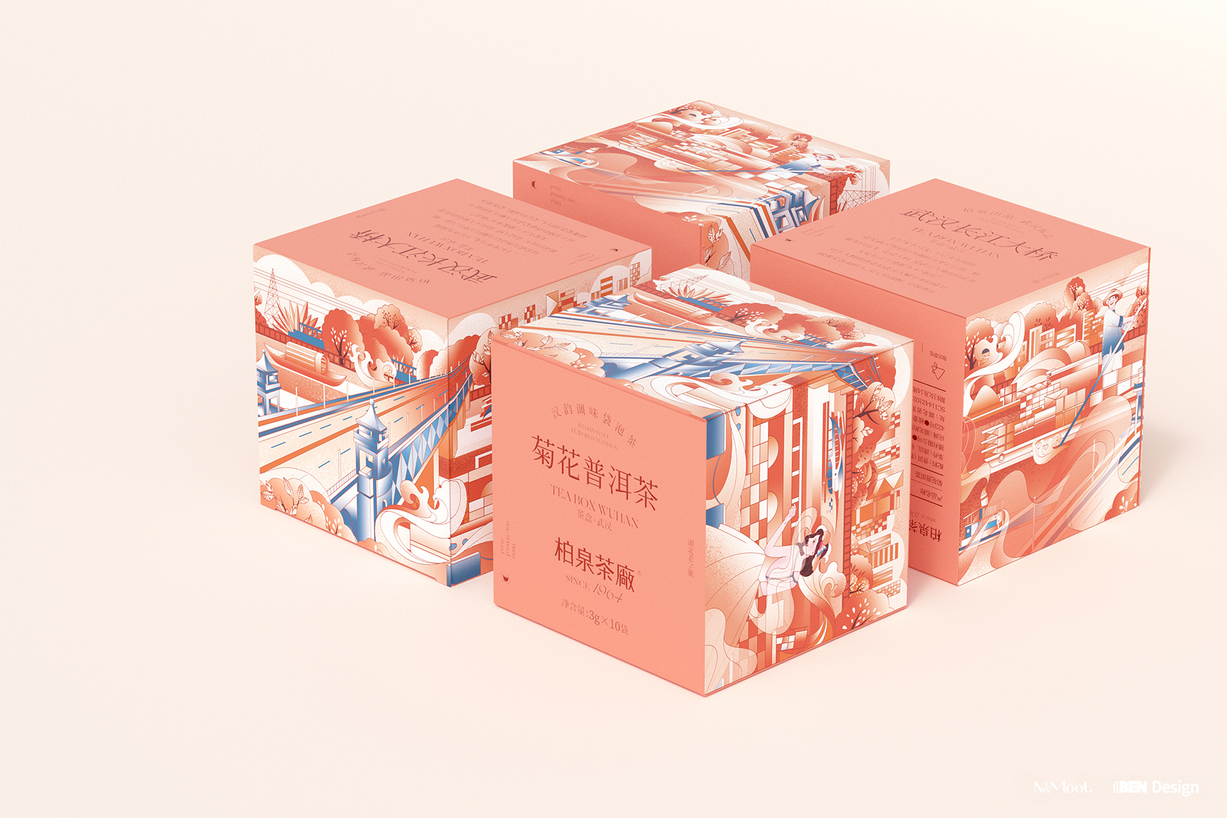 茶盒武汉-柏泉茶厂品牌LOGO、袋泡茶茶叶包装设计