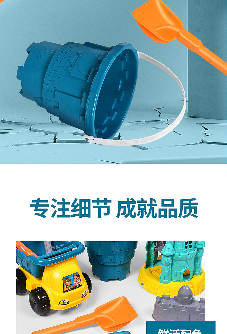 淘宝天猫拼多多沙滩玩具-详情页电商图（图ZMzM1NjAyNjA0） - 电商 - 站酷设计师名欣电商设计原创素材 - 站酷ZCOOL