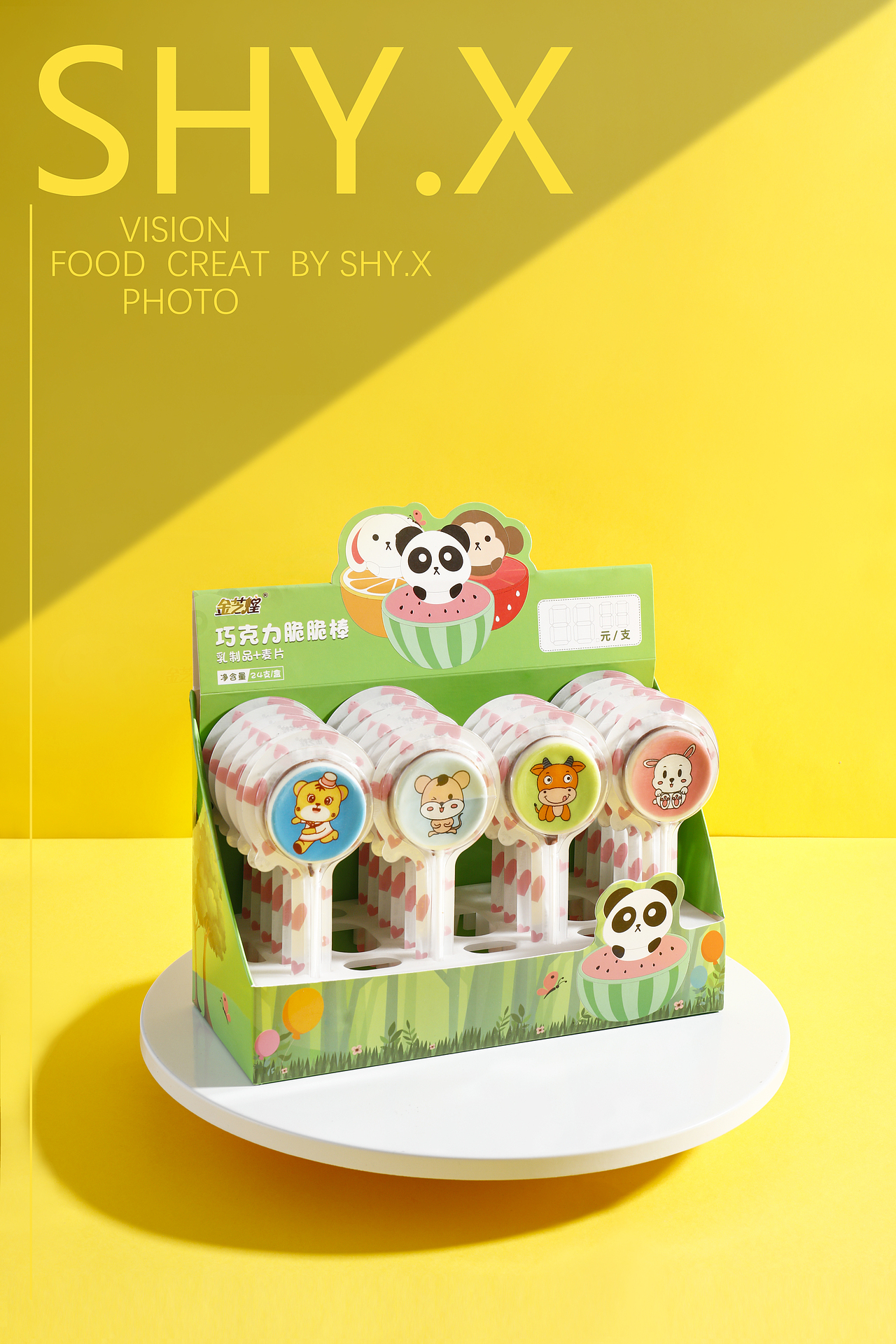 巧克力脆脆棒（图ZMzI1MjExOTE2） - 产品摄影 - 站酷设计师拾花印像原创素材 - 站酷ZCOOL