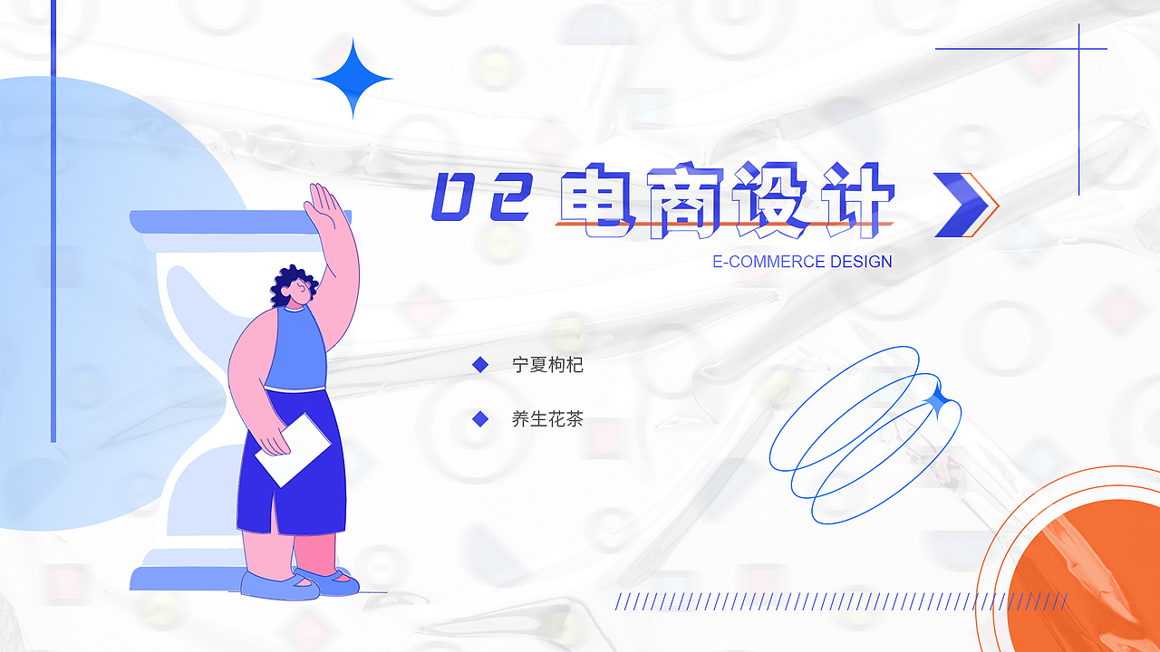 作品集（图ZMzAwMzQ3Nzg0） - 其他平面 - 站酷设计师是小星星啊原创素材 - 站酷ZCOOL