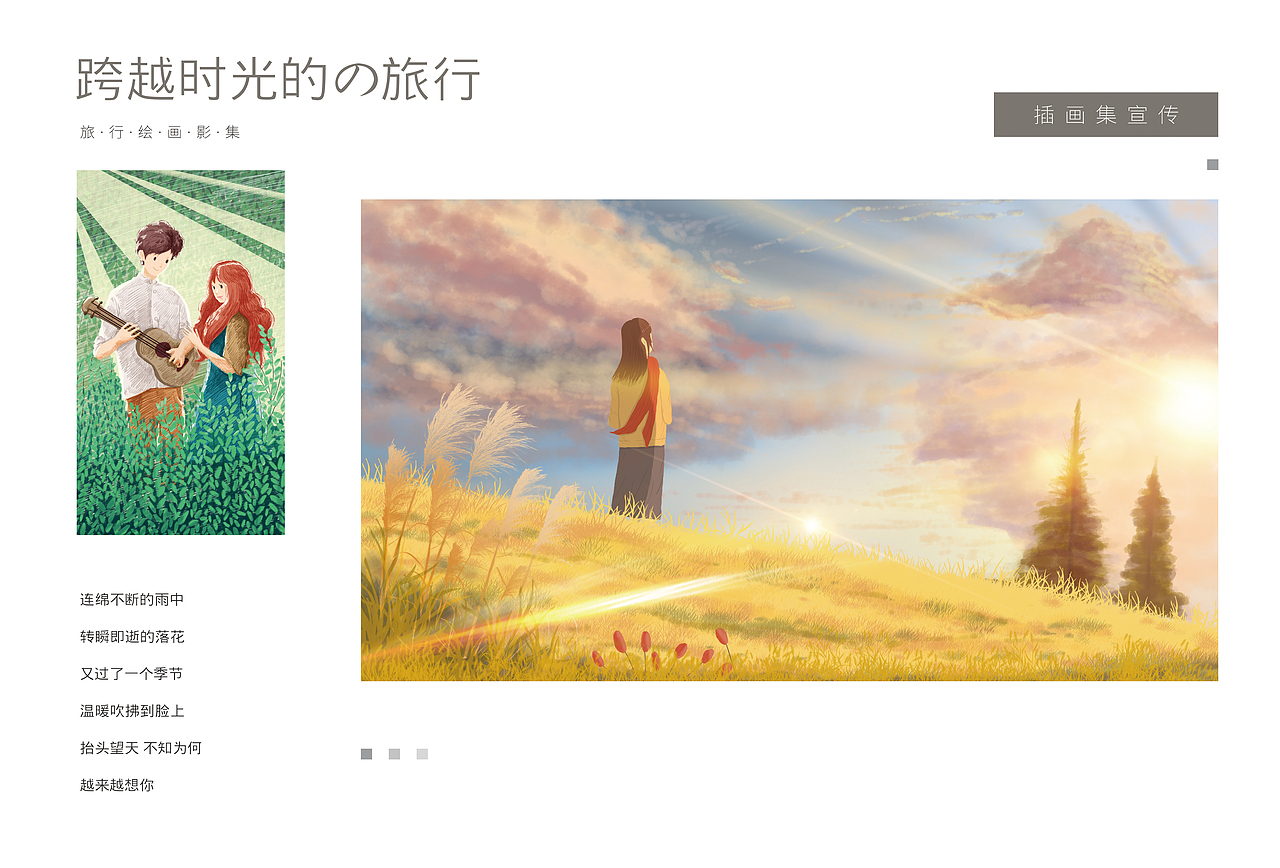 作品集2023