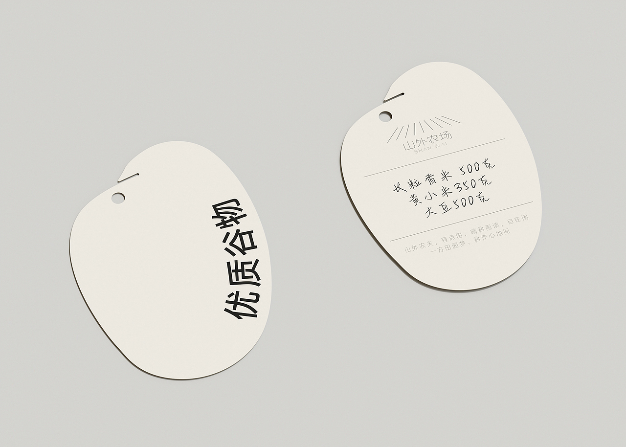 山外农场-知蔬达礼混合蔬菜礼盒包装（图ZMzIwMTg2NzQ4） - 包装 - 站酷设计师山姆不在纽约原创素材 - 站酷ZCOOL