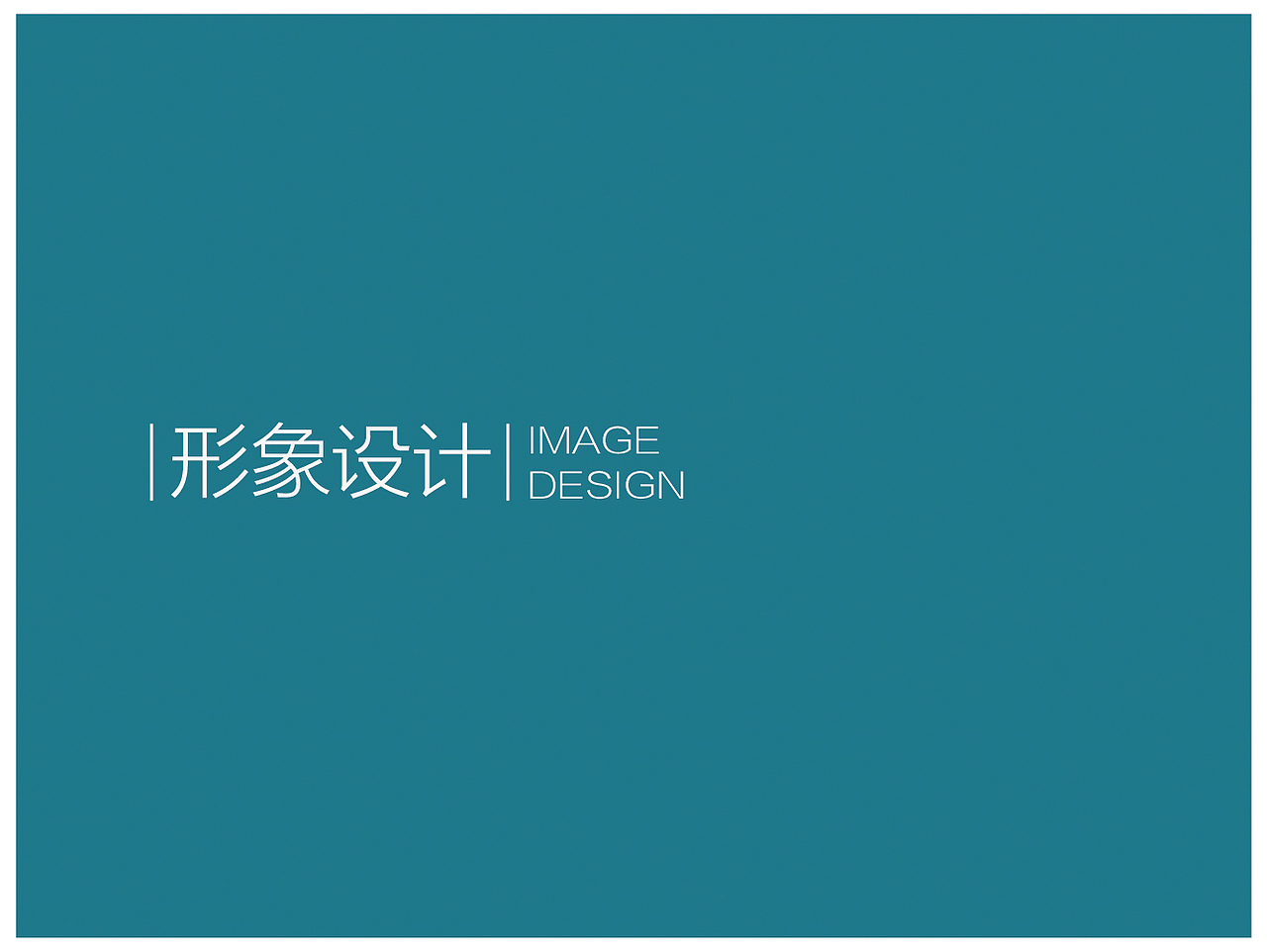 悦万城商业包装VI标识导视设计