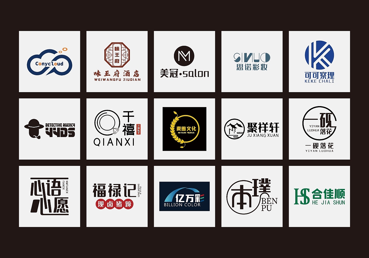 谢新伟作品集（图ZMzA3MDc4NDky） - 其他 - 站酷设计师纯情啊伟原创素材 - 站酷ZCOOL