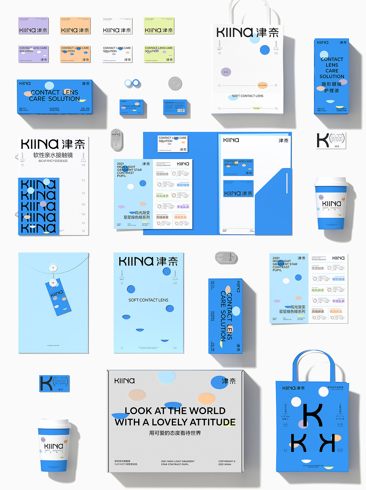 設計分享/KIINA 津奈 | 用可爱的态度看待世界