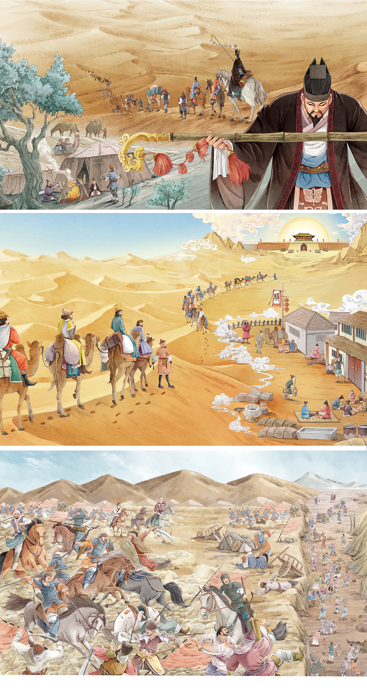 丝绸之路 , 遥远的河西走廊和一言难尽的西征