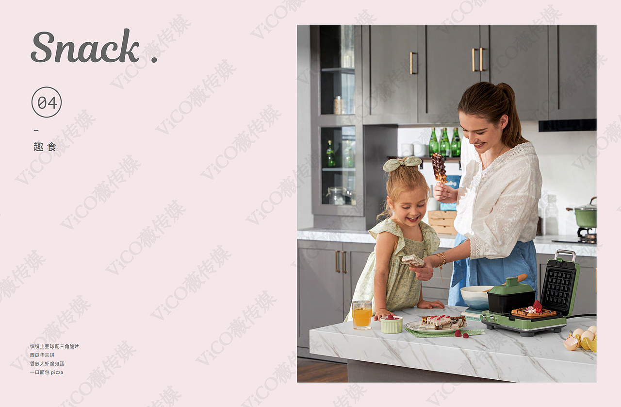【摩飞】轻食机食谱/美食摄影/食谱研发/美食（图ZMzEzMjY2OTQ4） - 美食摄影 - 站酷设计师vico视觉传媒原创素材 - 站酷ZCOOL