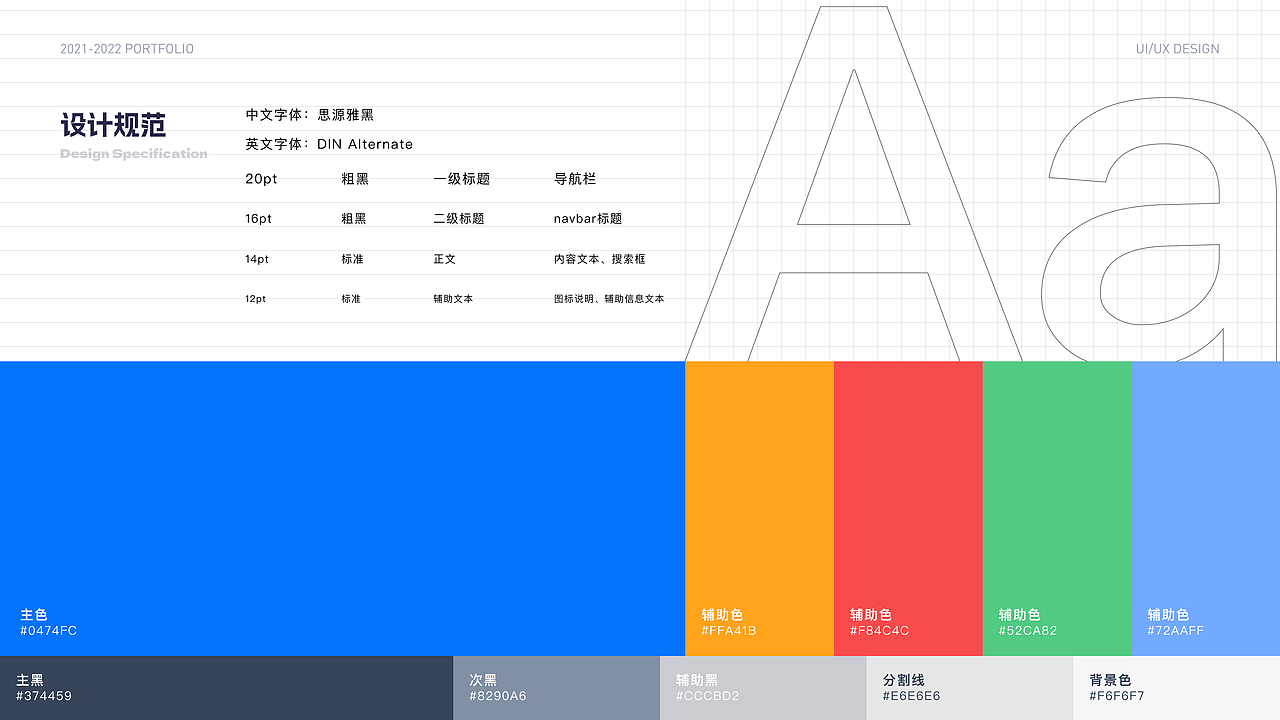 2022个人作品合集（图ZMzM3MTU4Mzgw） - 动效设计 - 站酷设计师welson蕉原创素材 - 站酷ZCOOL