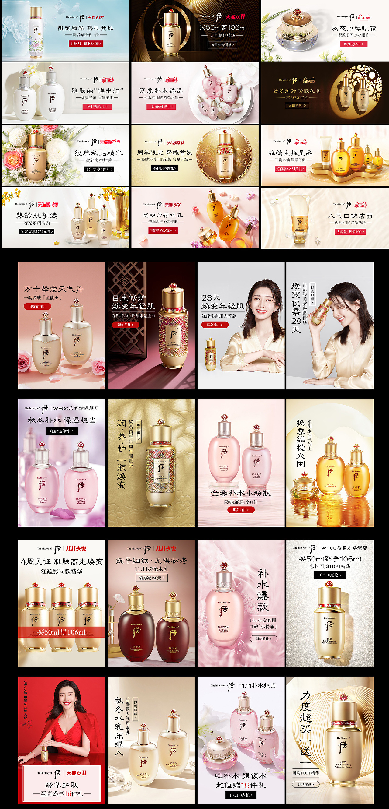 后（图ZMzQ2NDgxNTQw） - 电商 - 站酷设计师一只画画的蟹原创素材 - 站酷ZCOOL