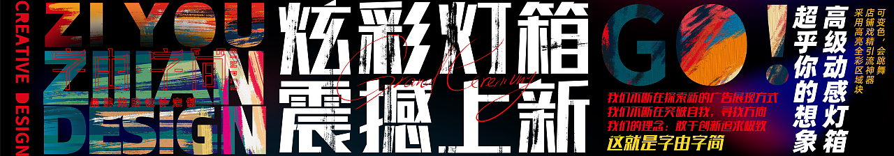 趣味写字硬笔教材（图ZMzYxNDM3ODA4） - 书籍/画册 - 站酷设计师字由字简原创素材 - 站酷ZCOOL