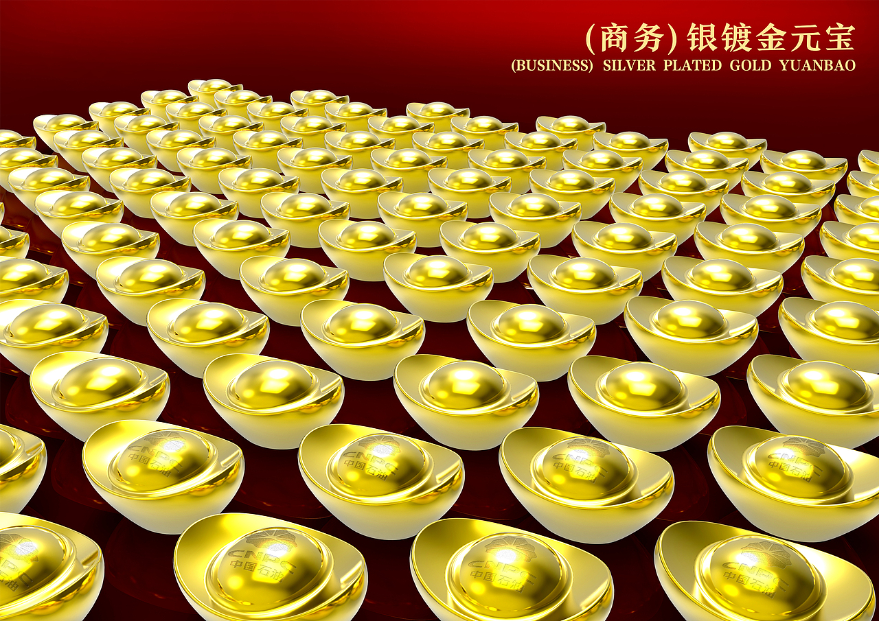 银镀金元宝（图ZMzY3ODM0MDAw） - 其他工业/产品 - 站酷设计师有容则大原创素材 - 站酷ZCOOL