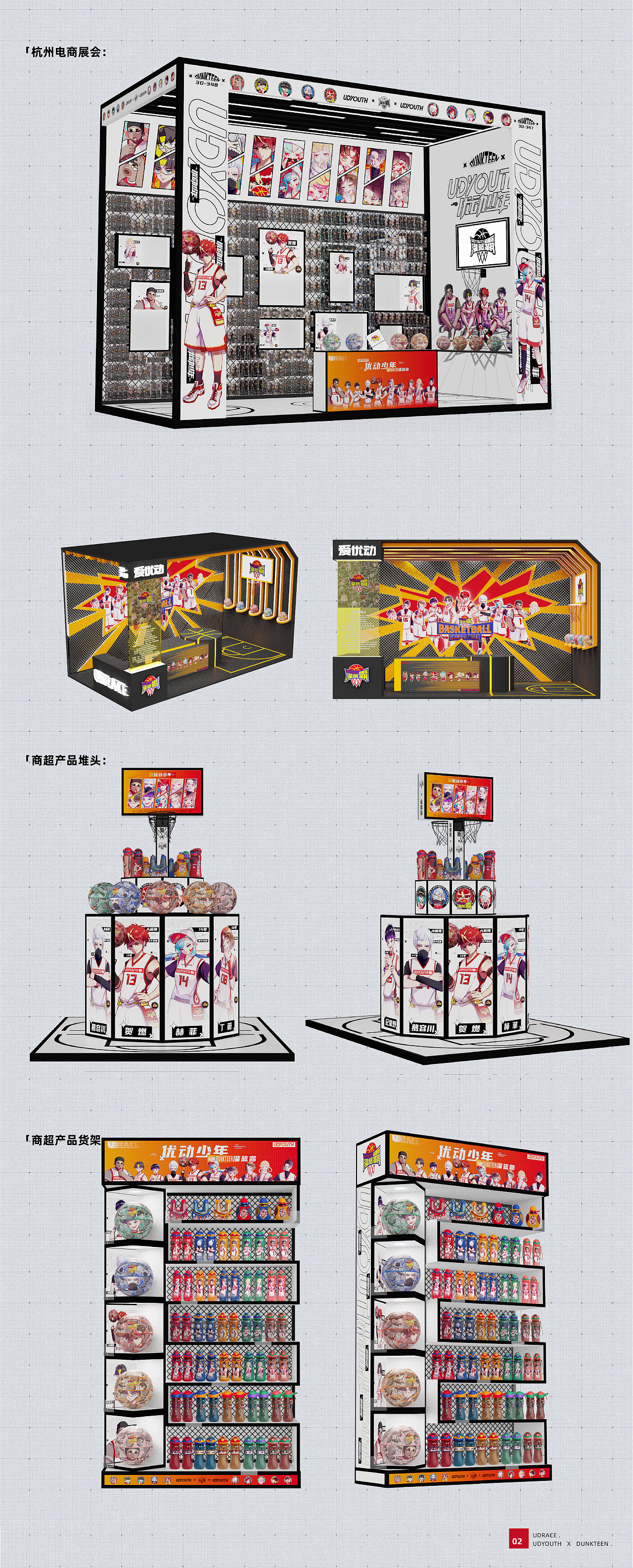 「2024之前」贰零贰肆之前个人作品（图ZMzY1MjMwMDg0） - 生活用品 - 站酷设计师FJRocky飞机原创素材 - 站酷ZCOOL