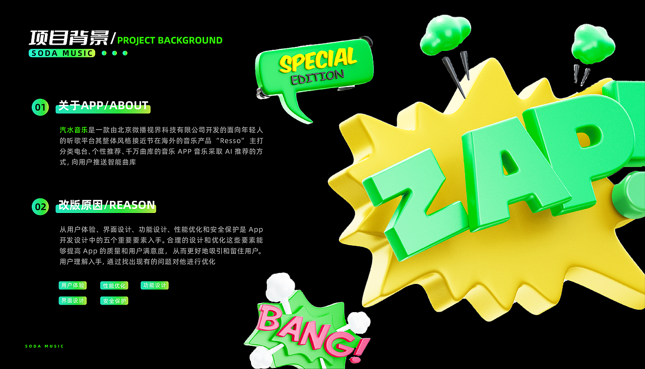湖北美术学院丨大三丨视觉方向个人作品集丨向量设计(图ZMzQ3OTQxODk2) - APP界面 - 站酷设计师武汉向量设计原创素材 - 站酷ZCOOL