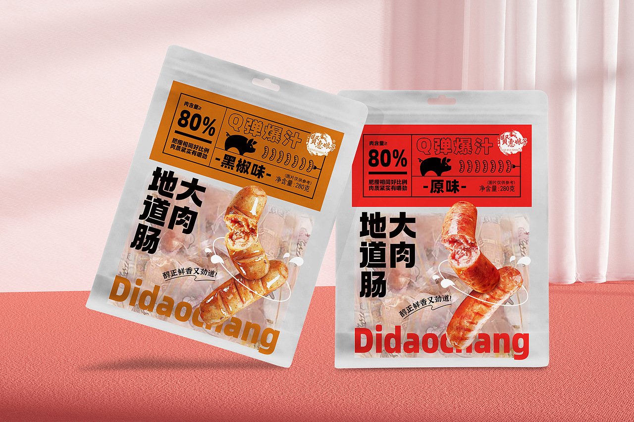 休闲食品包装设计-贤惠娘子-大肉地道肠