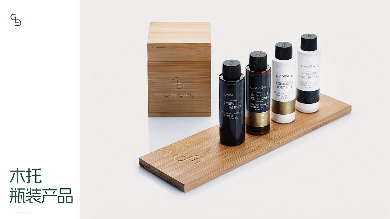 LANSHU SKINCARE | Brand Build Case