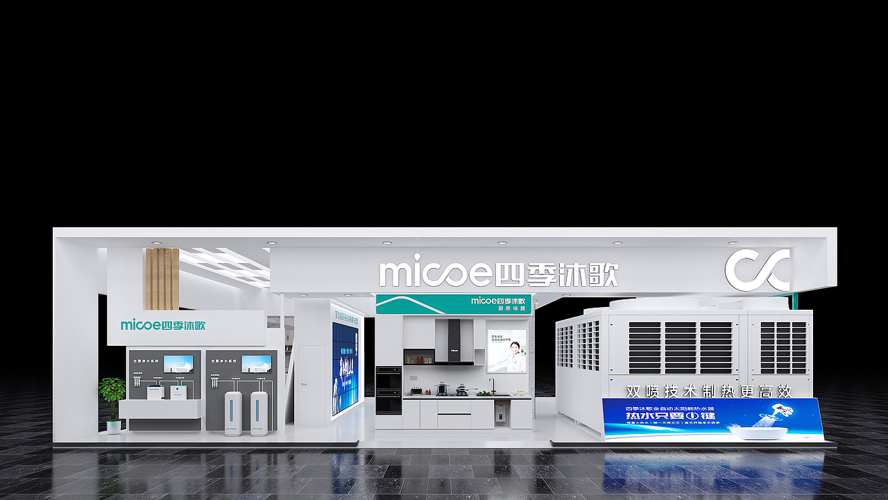 四季沐歌太阳能净水机展（图ZMjk5MTcyNzEy） - 建筑/空间 - 站酷设计师XueDaTian原创素材 - 站酷ZCOOL
