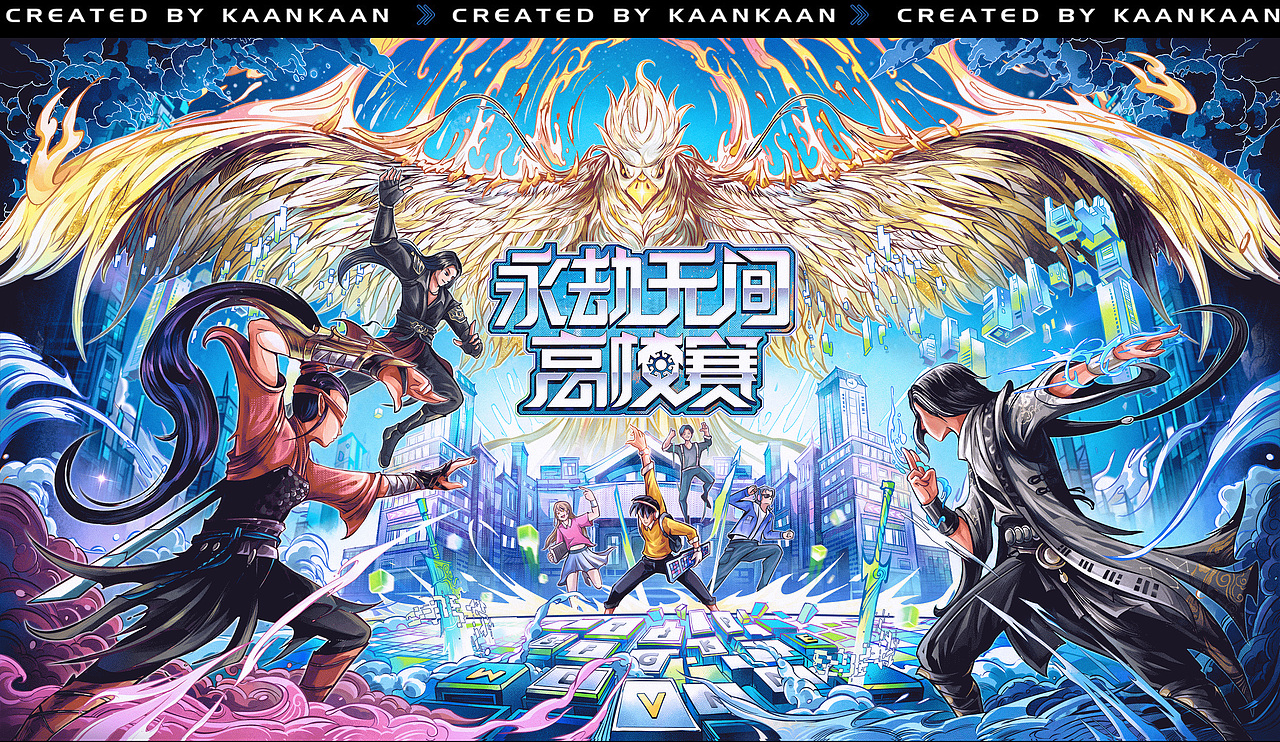 永劫无间高校赛KV设计（图ZMzIzMDYwNzg4） - 商业插画 - 站酷设计师卡昂卡昂原创素材 - 站酷ZCOOL