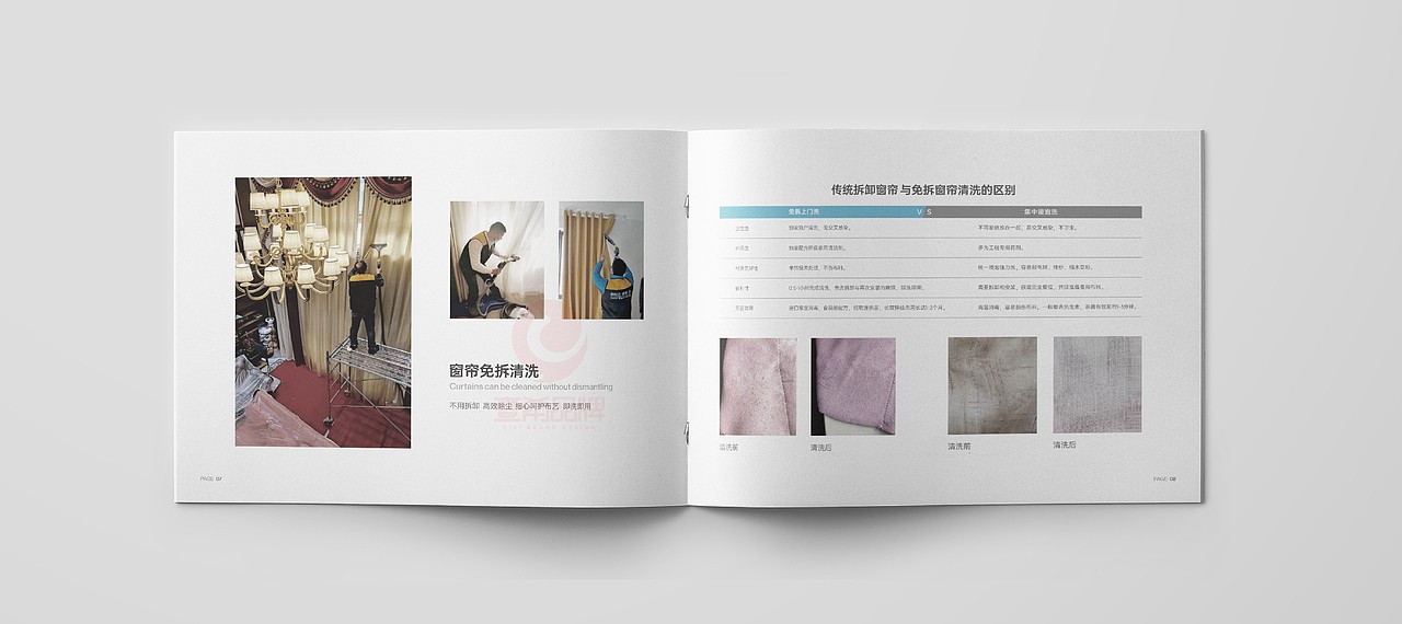 一希品牌设计--家居洗护画册宣传册设计（图ZMzA0NzIyNjgw） - 书籍/画册 - 站酷设计师一希品牌设计原创素材 - 站酷ZCOOL