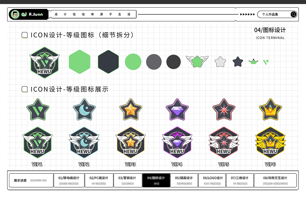 2022年作品集（图ZMzM3OTg3Nzky） - APP界面 - 站酷设计师卷不赢躺不平原创素材 - 站酷ZCOOL