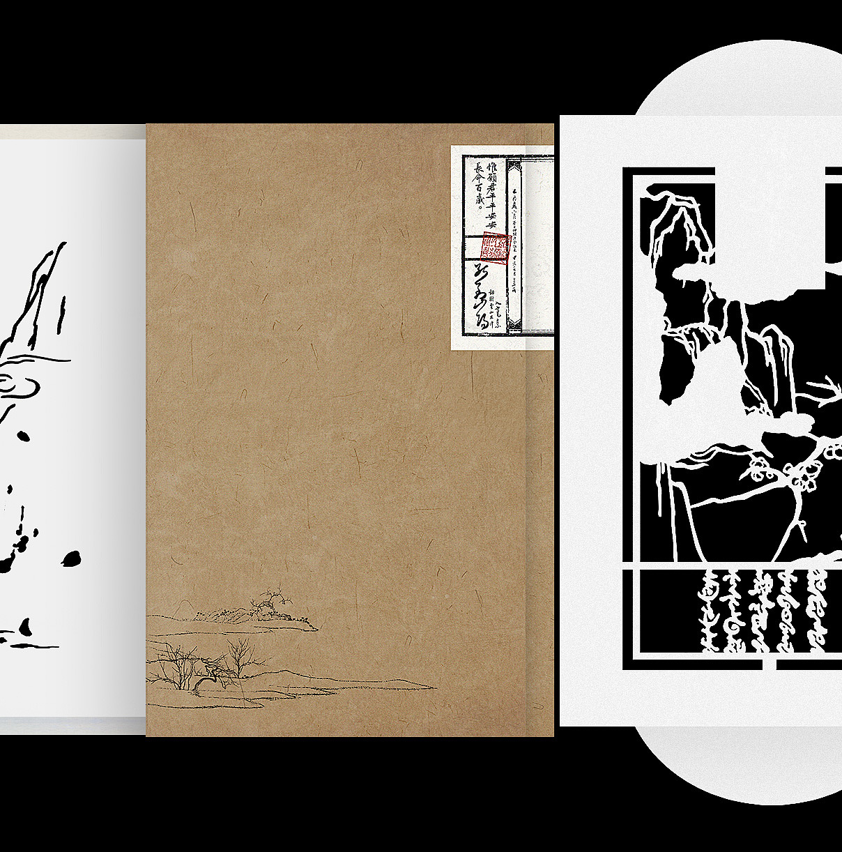 古风书籍DESIGN/2022《我乘风雪》