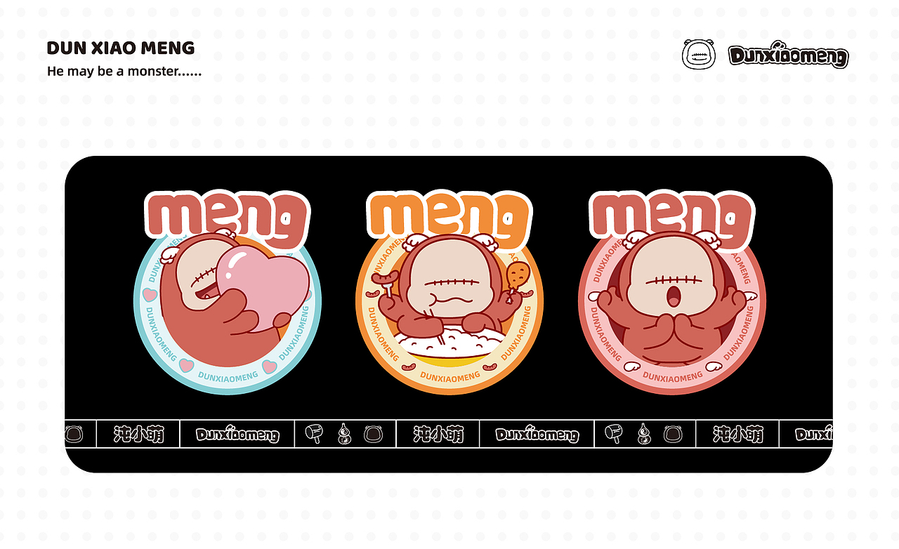 他可能是一只怪兽吧,来自混沌的沌小萌