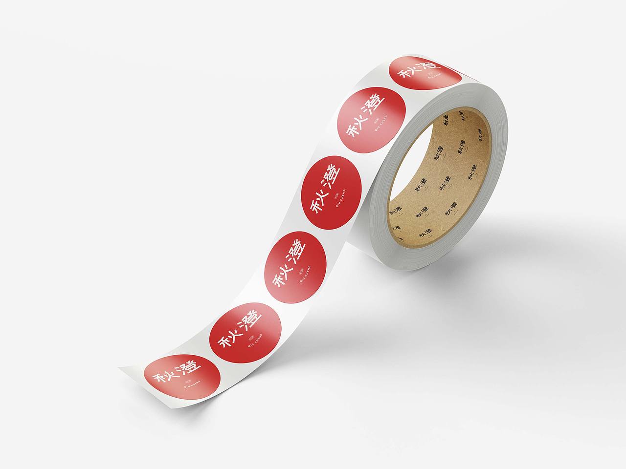 秋澄 QIU CHENG 封箱胶(2023)