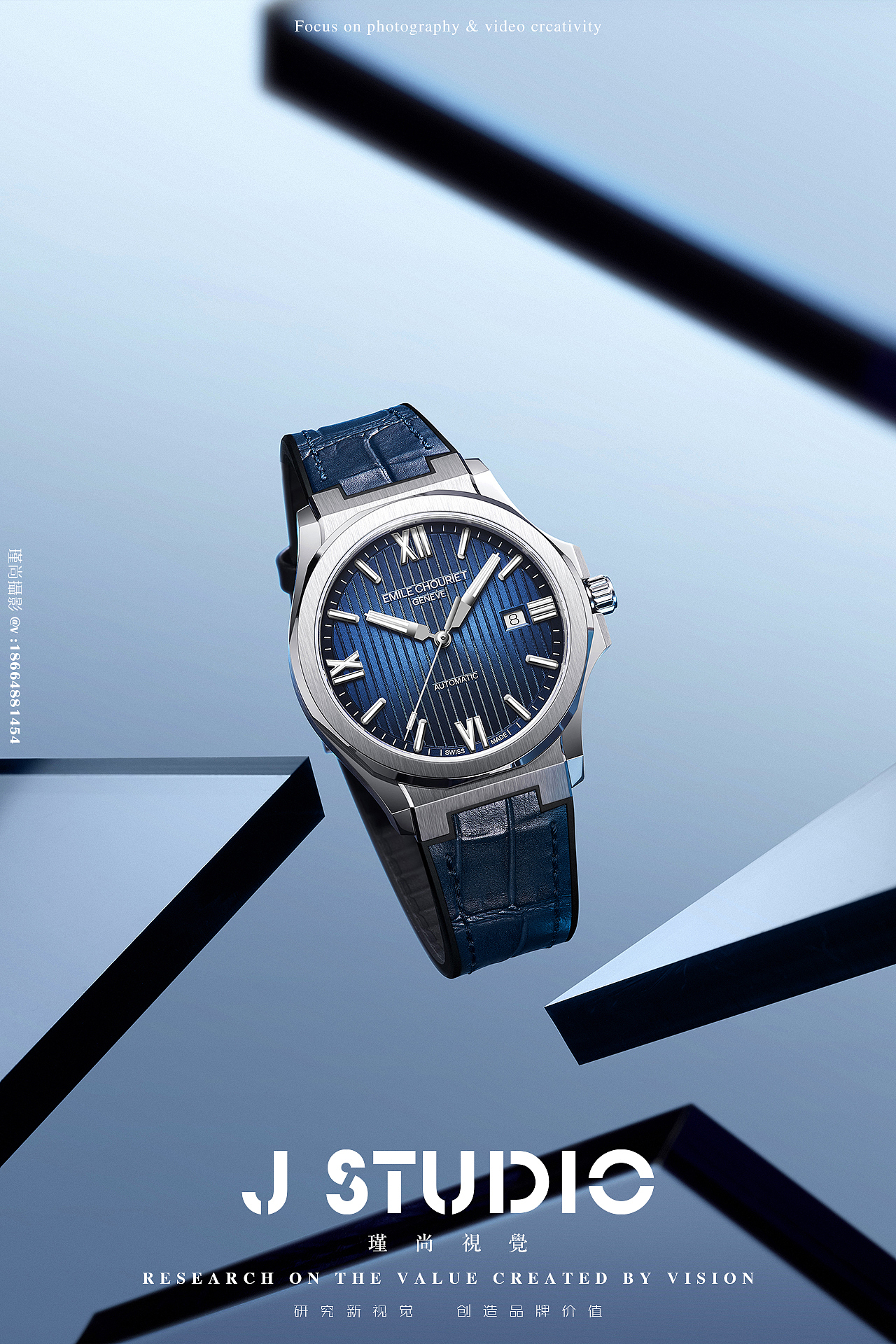 手表x创意图x艾米龙手表