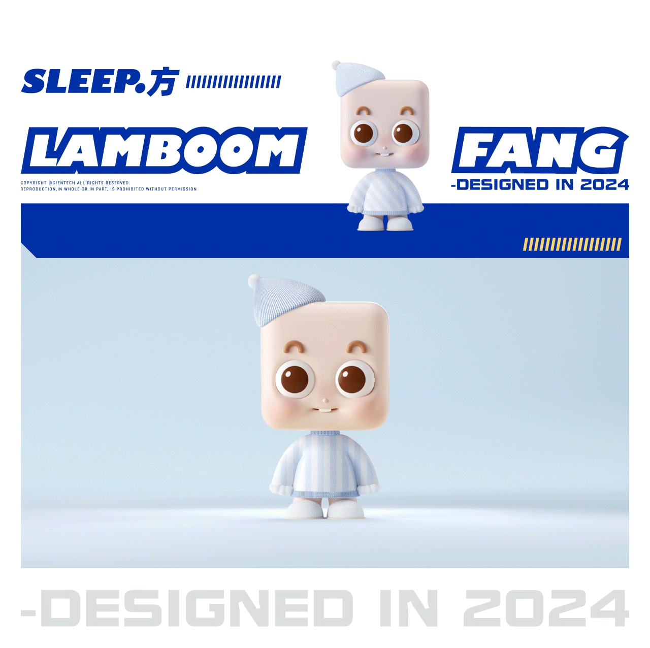 原创IP设计 | 小方品牌IP形象全案