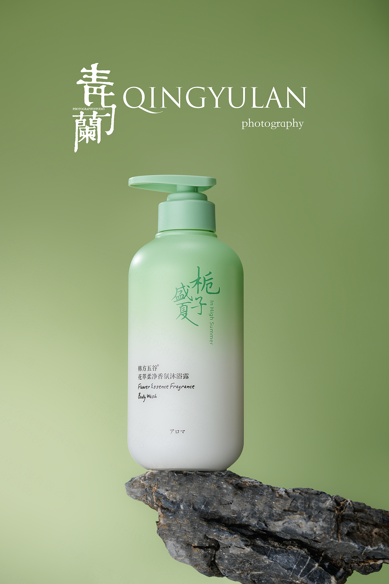 沐浴露#杭州产品拍摄#春天绿色系日用品拍摄#静物拍摄（图ZMzY4NjUxMjk2） - 产品摄影 - 站酷设计师青与蘭摄影原创素材 - 站酷ZCOOL