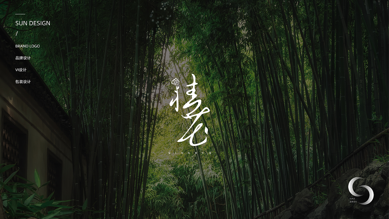 茶饮甜品烘焙小清新风格LOGO系列（图ZMzE0MTAxMzM2） - Logo - 站酷设计师什么上香原创素材 - 站酷ZCOOL