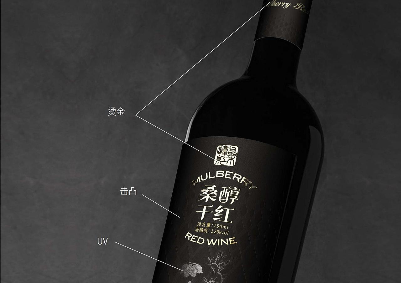 红酒包装（图ZMzM1MTgzNjM2） - 包装 - 站酷设计师梵高的二向箔原创素材 - 站酷ZCOOL
