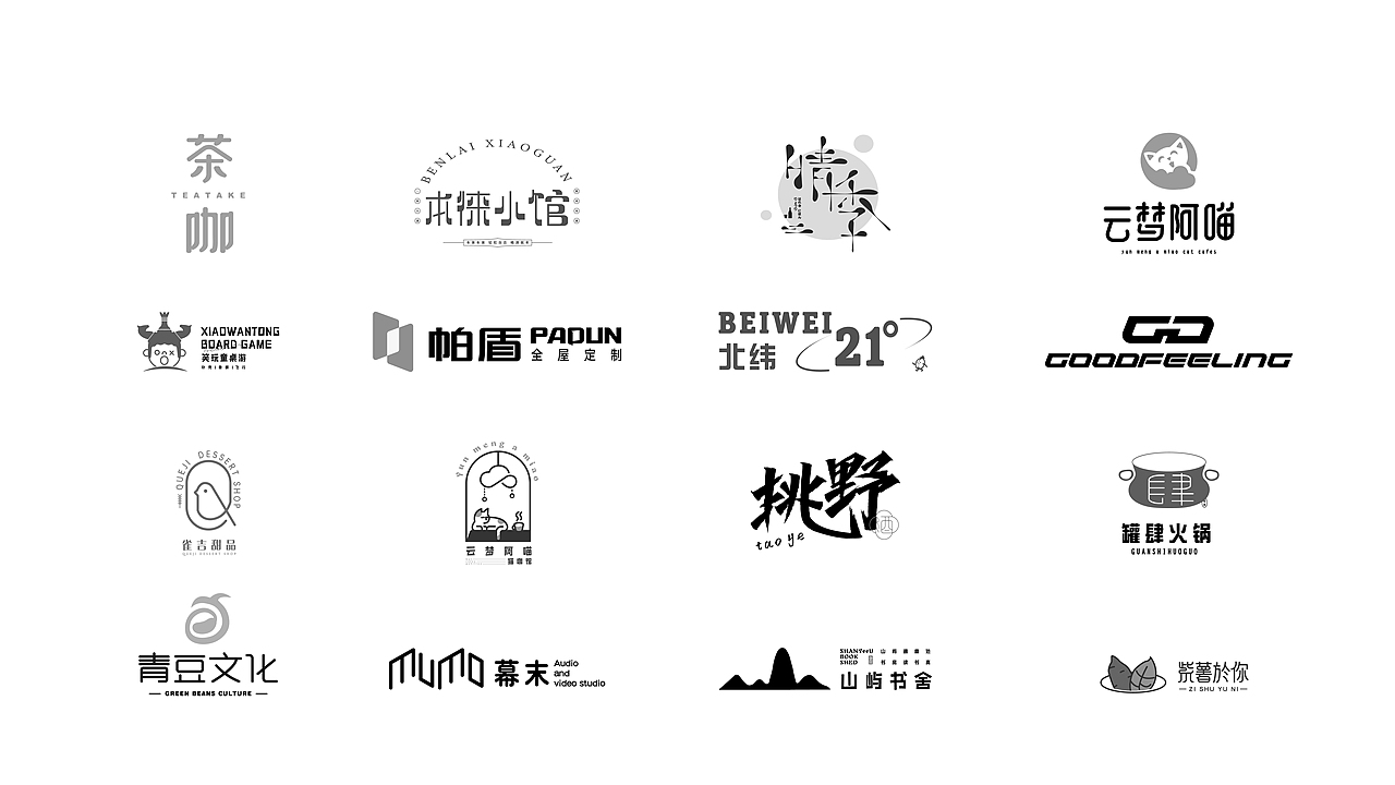 标志合集 x FUN｜2022.10（图ZMzIwNzE5ODg4） - Logo - 站酷设计师Fun_Studio原创素材 - 站酷ZCOOL