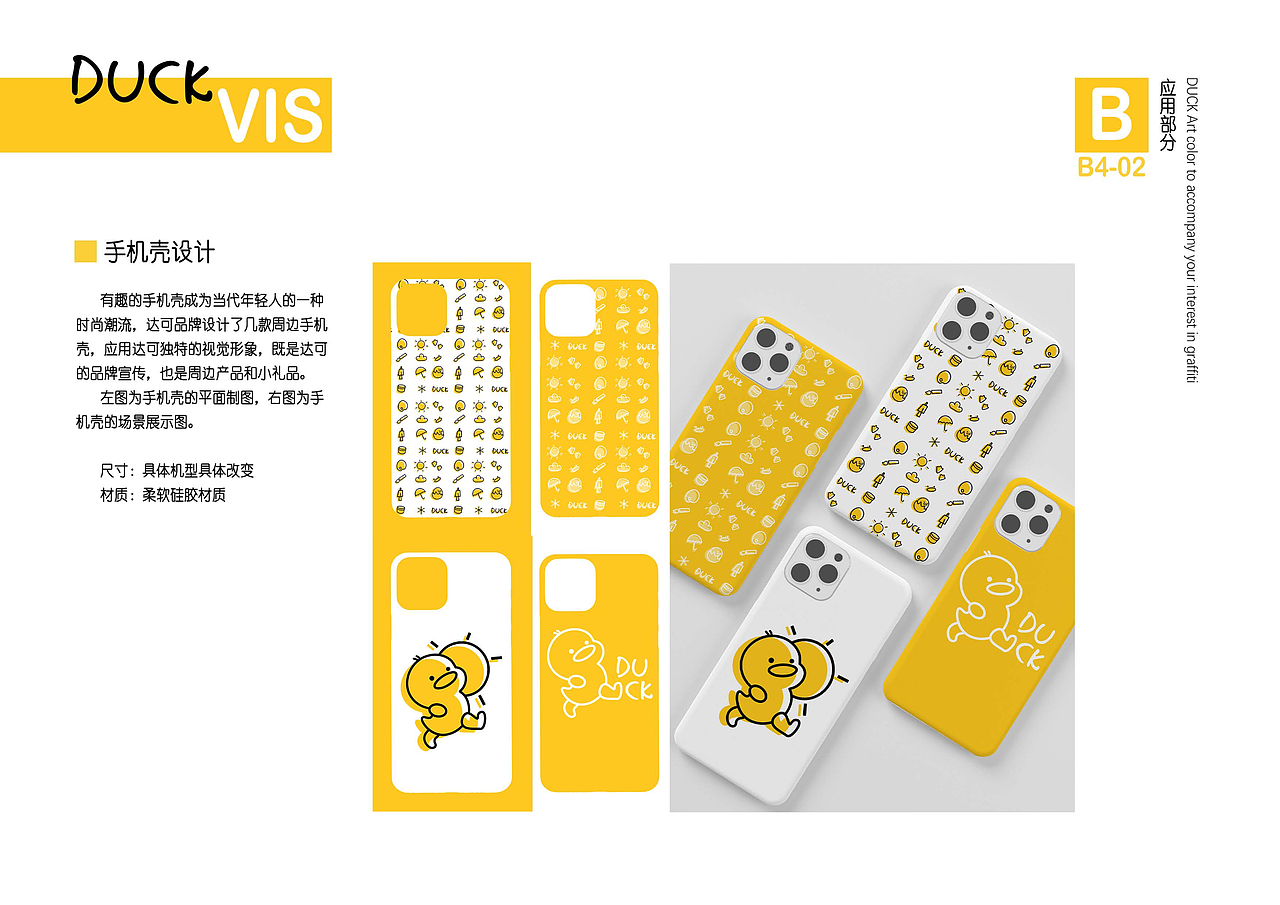 达可品牌设计VIS（图ZMzQ1OTAyMjQ0） - 品牌 - 站酷设计师榴莲小婶儿原创素材 - 站酷ZCOOL