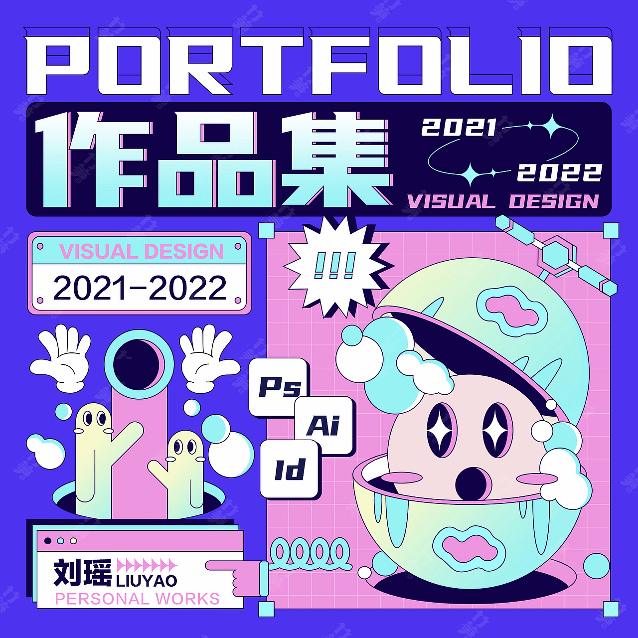 竹笋集158瑶瑶作品集（图ZMzE4NTAyMzA0） - 其他UI - 站酷设计师竹笋集原创素材 - 站酷ZCOOL