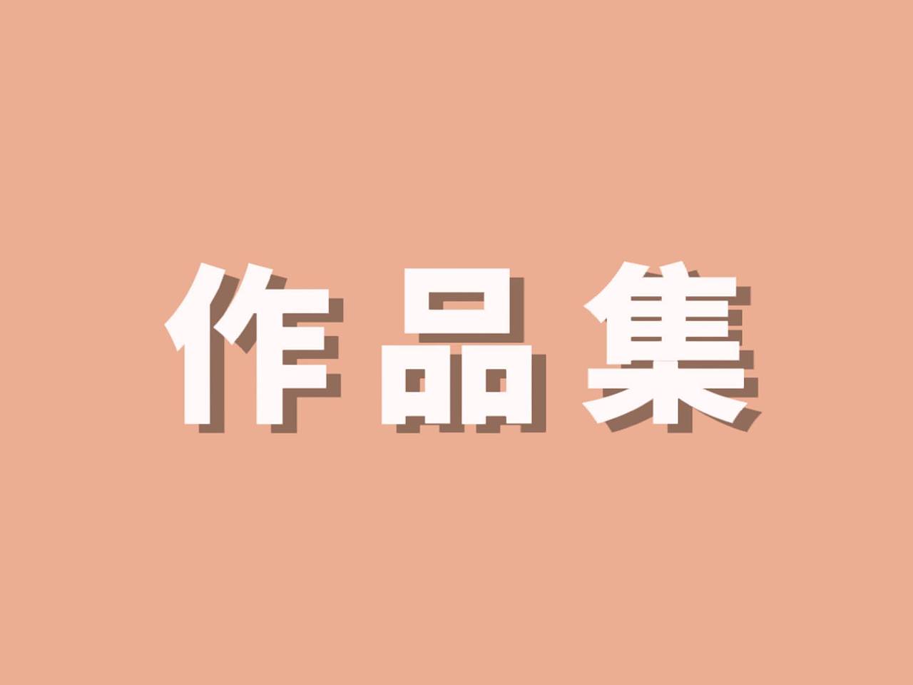 品牌短片（图ZMzY3OTcwODQ4） - Other - 站酷设计师Z876739958原创素材 - 站酷ZCOOL