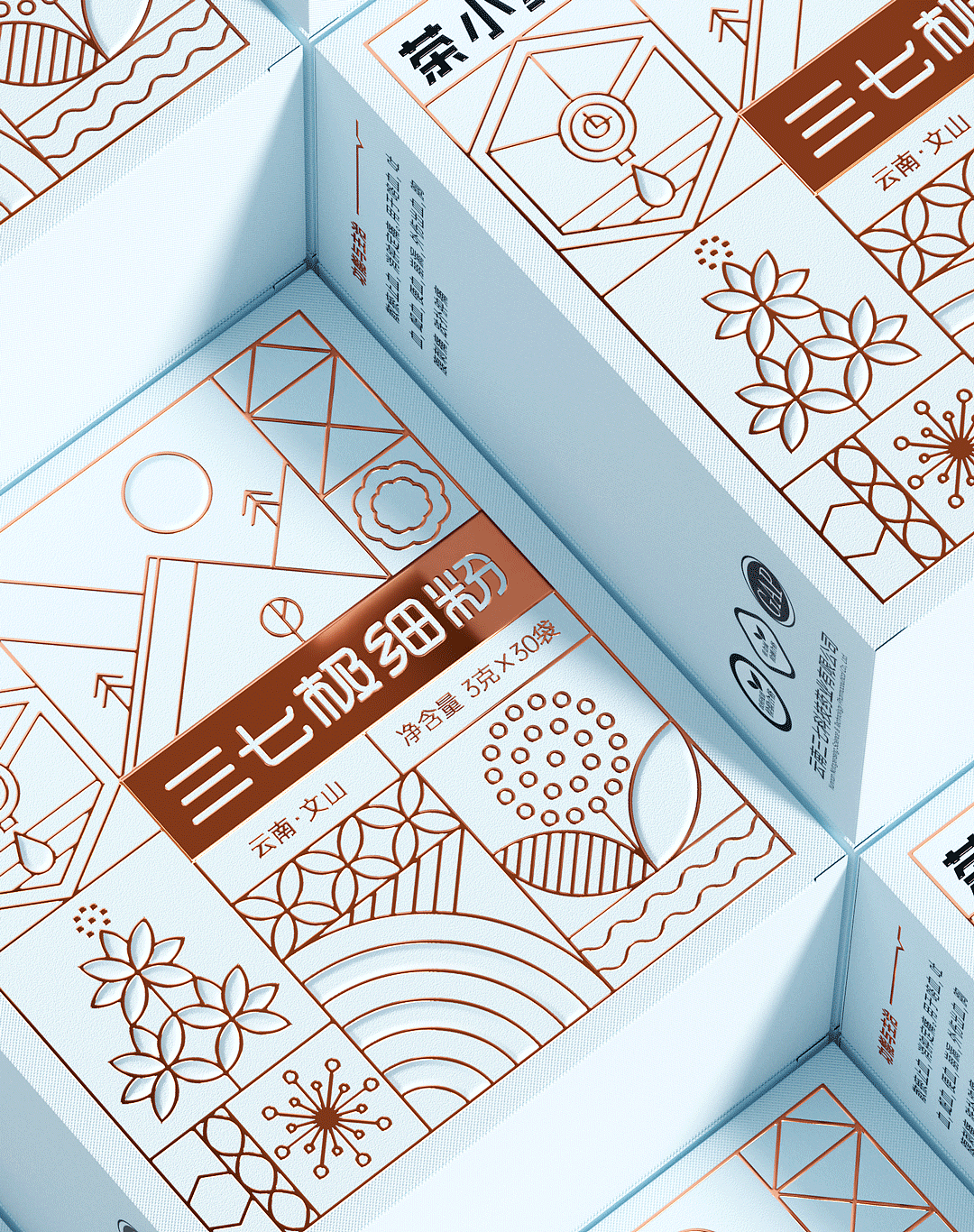 茶小药 × 点一 | 三七极细粉包装设计（图ZMzYyMjg4NDIw） - 包装 - 站酷设计师点一品牌设计原创素材 - 站酷ZCOOL