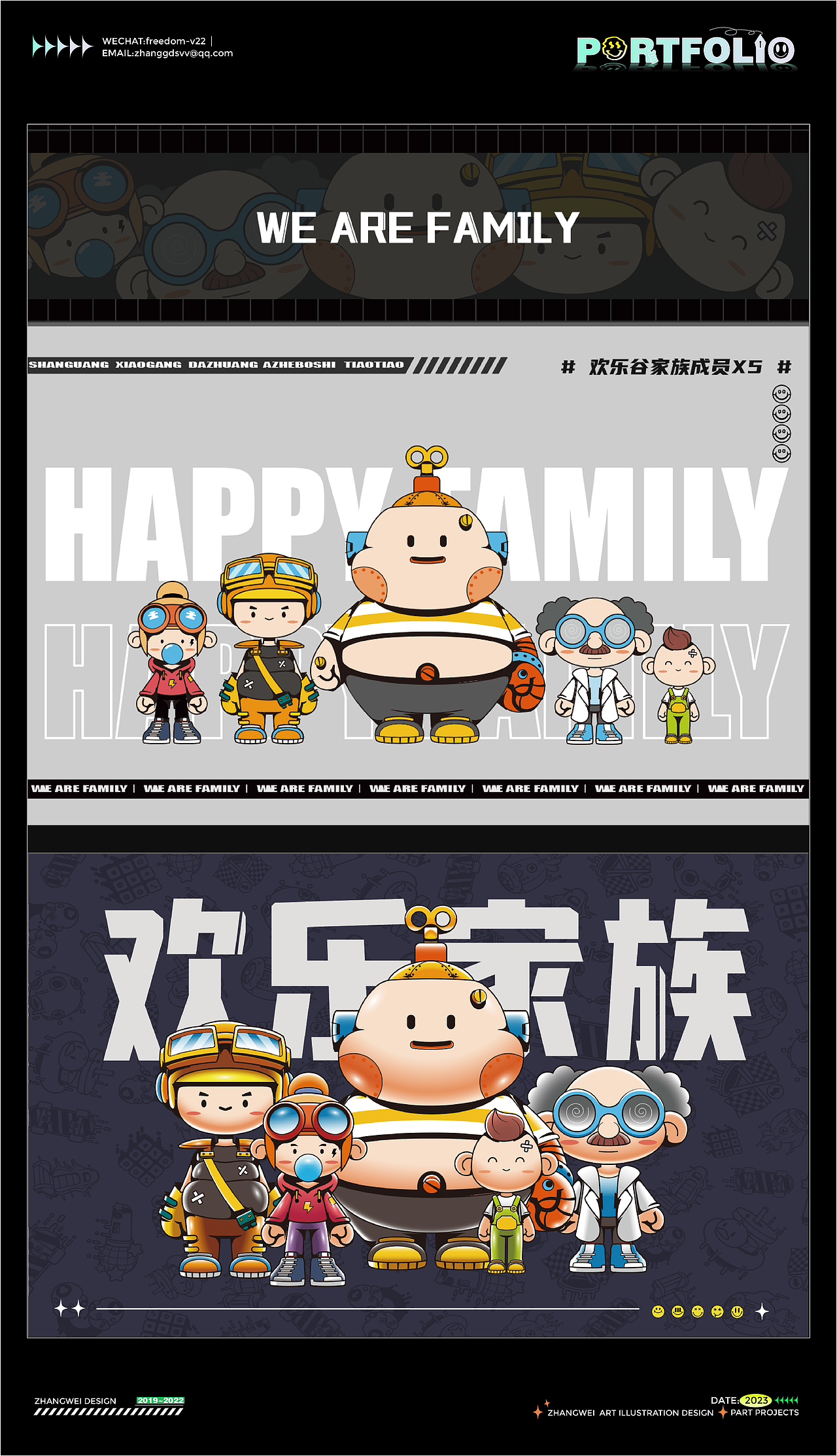 2022年年终盘点（部分）（图ZMzMwOTk1NDk2） - 创作习作 - 站酷设计师微几何原创素材 - 站酷ZCOOL