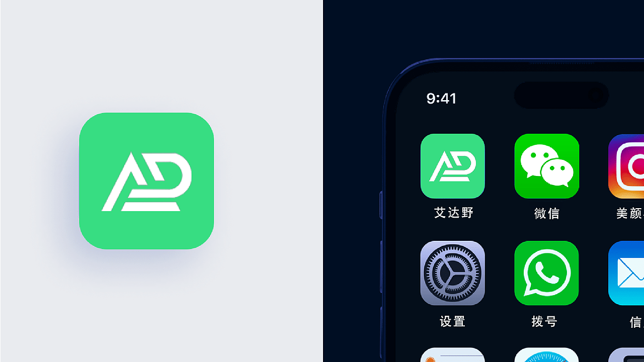 艾达野户外露营品牌提案