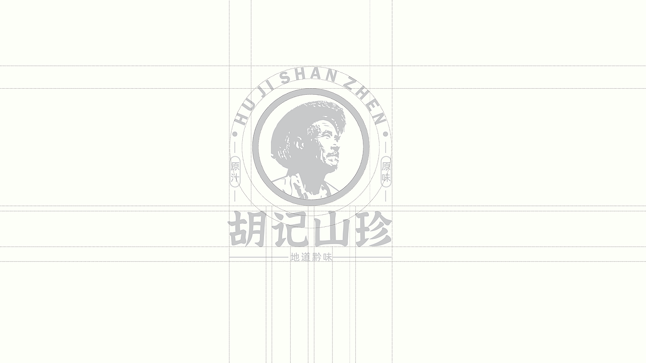 《胡记山珍》品牌提案【逐浪派对】(图ZMzU1NTg1ODIw) - 品牌 - 站酷设计师圆圆33原创素材 - 站酷ZCOOL