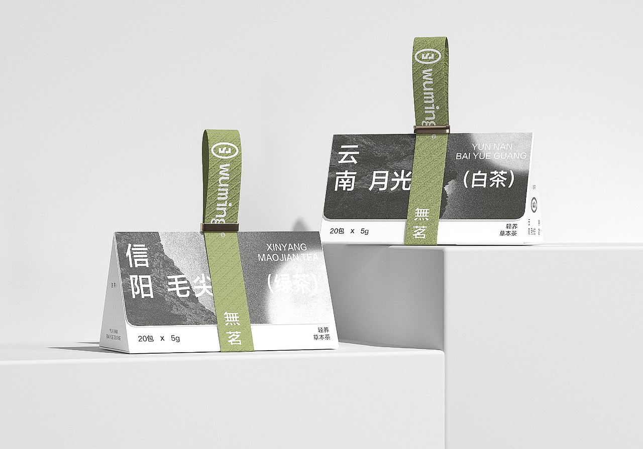 無茗·寻山芽/轻养草本茶品牌全案设计(图ZMzY1NDExMjQ4) - 品牌 - 站酷设计师万有引力品牌设计原创素材 - 站酷ZCOOL