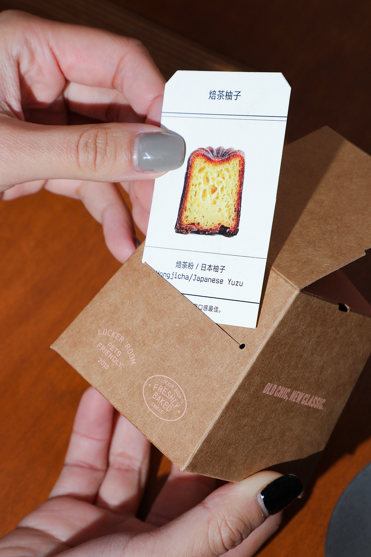 LOCKERROOM ARTISAN CANNELÉ&COFFEE VISUAL IDENTITY(图ZMzM2MTM2NzY4) - 品牌 - 站酷设计师lowkeydesign原创素材 - 站酷ZCOOL