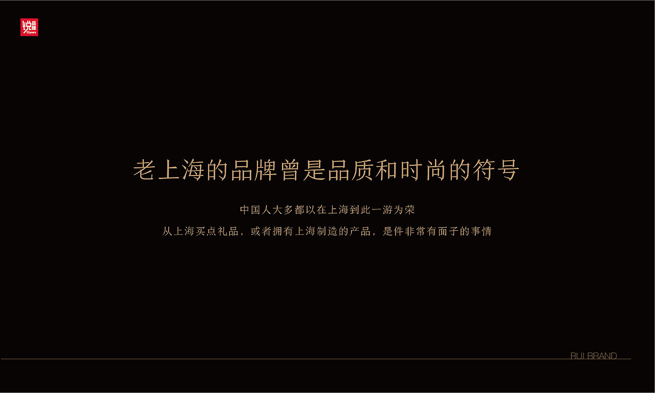 上海老字号 汪裕泰茶庄（图ZMjk3NDUxNTA0） - 品牌 - 站酷设计师品牌战略实力派原创素材 - 站酷ZCOOL