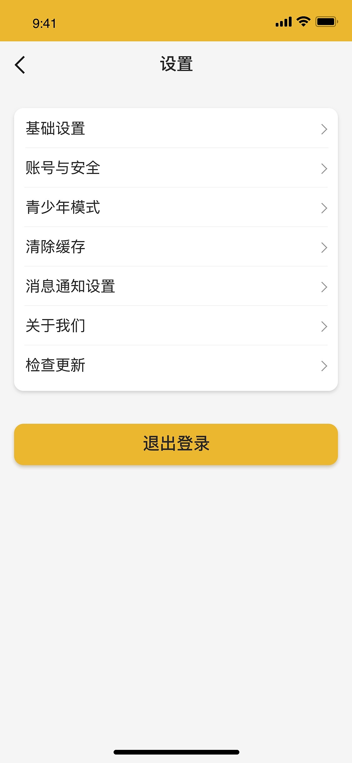 UI——游戏APP