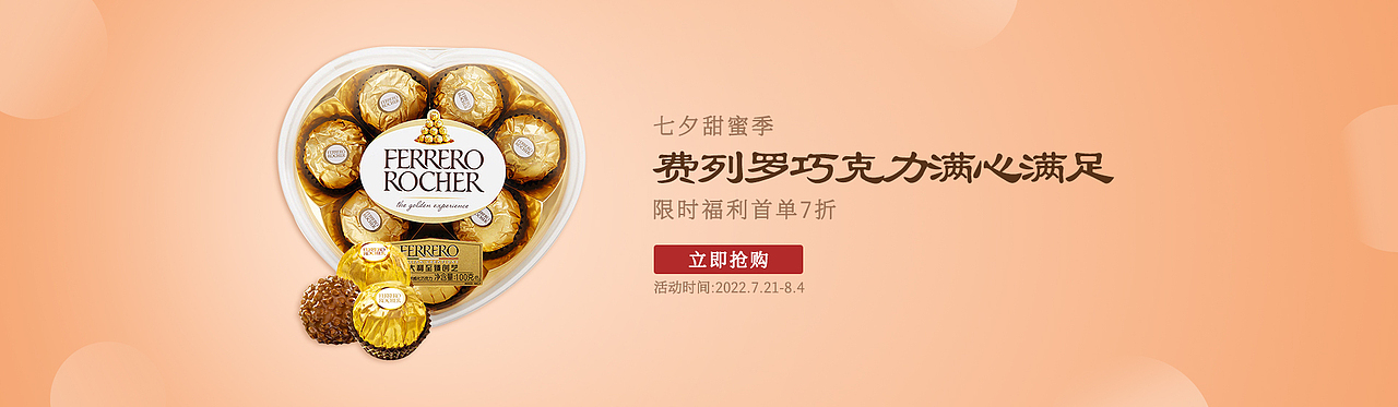海报banner设计（图ZMzIyMzA1ODAw） - 海报 - 站酷设计师良同学原创素材 - 站酷ZCOOL