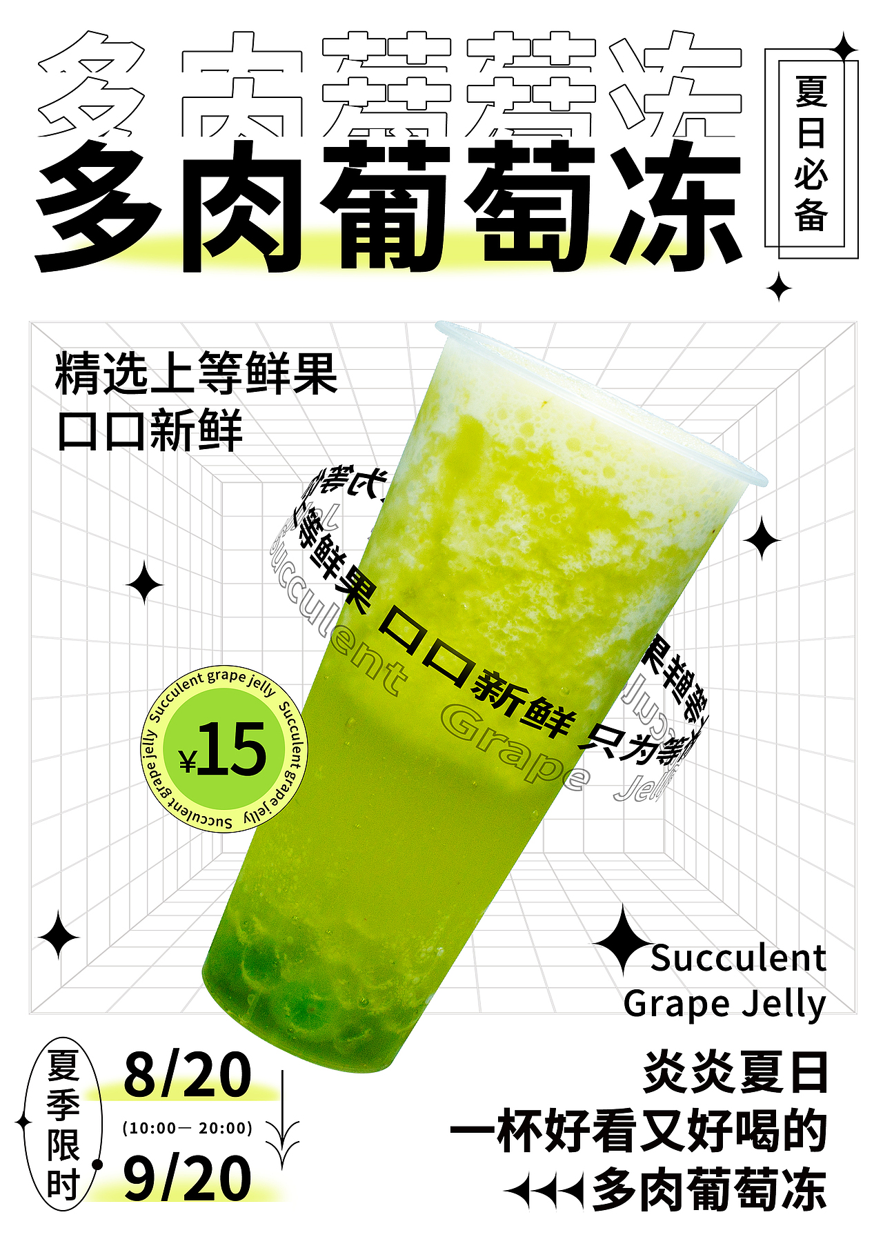 海报合集（图ZMzIxNDk1NjQ0） - 海报 - 站酷设计师徐啊柴原创素材 - 站酷ZCOOL