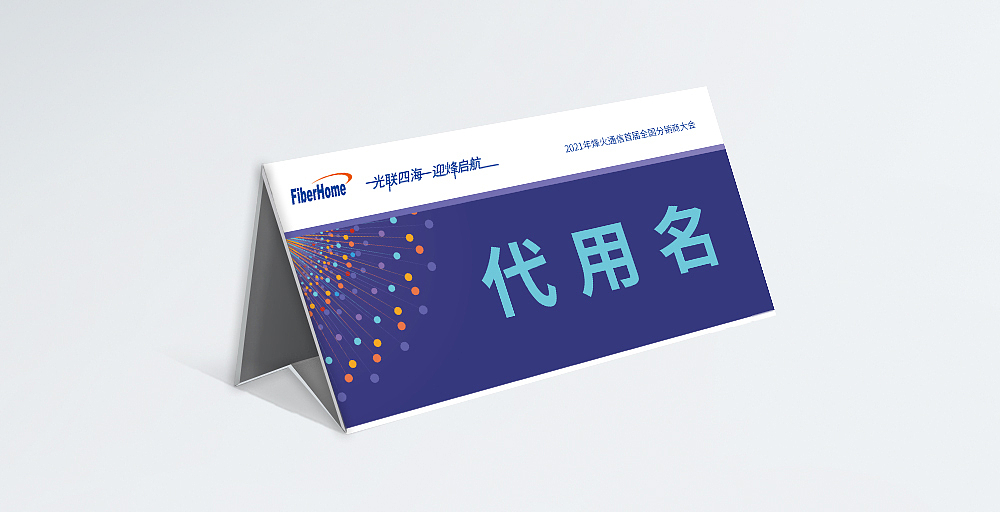 线下物料（图ZMjk4NjE5NjA0） - 宣传物料 - 站酷设计师tvxqzilan原创素材 - 站酷ZCOOL