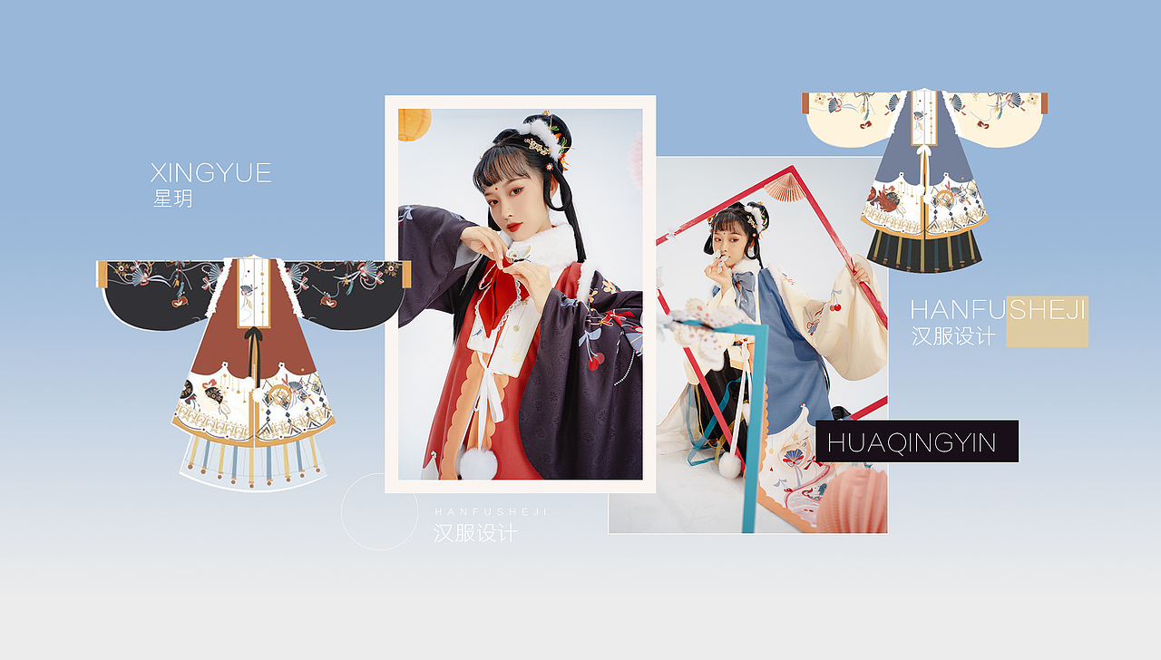 汉服设计合集-复兴不复古（图ZMzEyNTEwOTAw） - 传统/民族服饰 - 站酷设计师唐梨原创素材 - 站酷ZCOOL