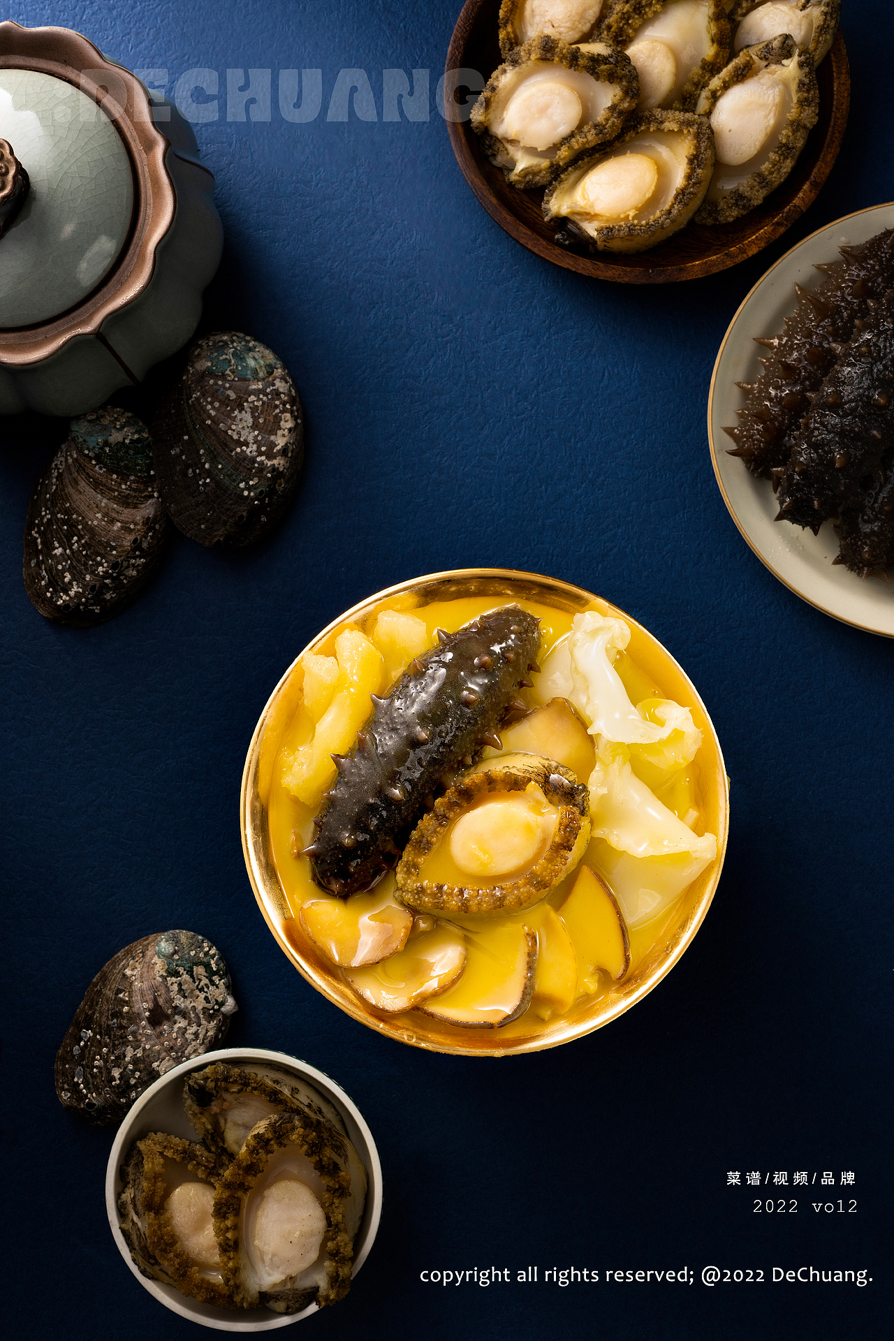 美食摄影| 徐记海鲜