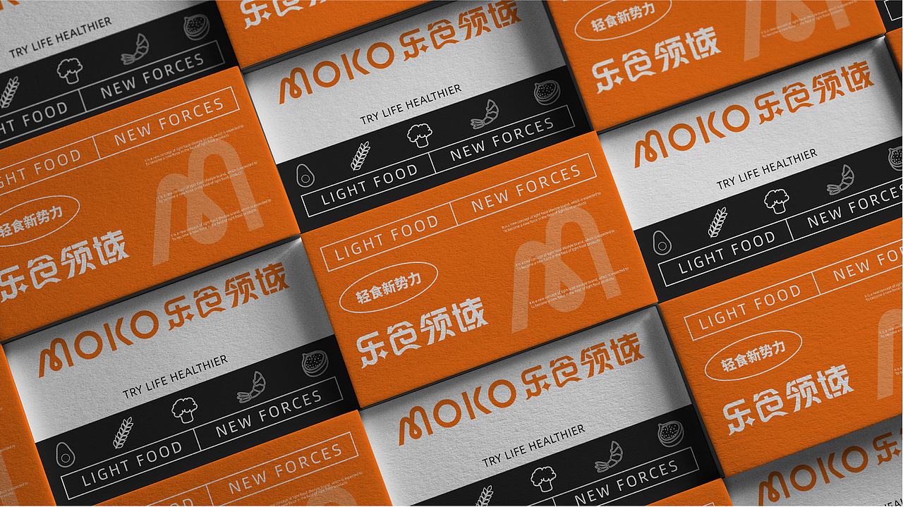 MOKO乐食领域 | 品牌设计VI（图ZMzEwMzM5MjI0） - 品牌 - 站酷设计师NALAN94原创素材 - 站酷ZCOOL